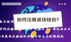 思考和关键词为了针对区