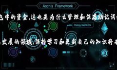 关于 TPWalletMatic 链设置在