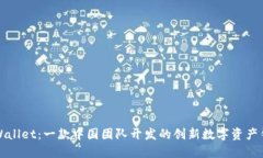 TPWallet：一款中国团队开发