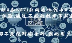 思考一个且的  TP加密钱包