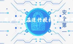 取消 TPWallet 授权的必要性