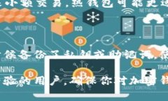 什么是加密钱包密码？在