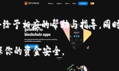 ## 找回TPWallet私钥的技巧与