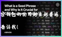 加密钱包的英文缩写一般