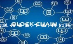 当你遇到“tpwallet的钱转不