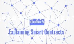 引言：tpwallet和资金池的关