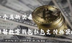 思考一个且的优质轻松理