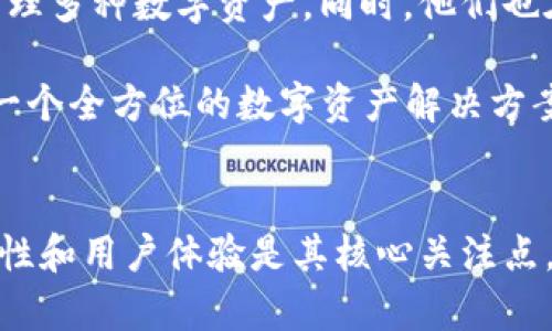 在这里，我们将探讨TPWallet以及其白皮书的相关信息，帮助您更好地了解这个项目。首先，我们需要澄清TPWallet是什么，然后我们会讨论是否有白皮书可供查阅。

什么是TPWallet？
TPWallet 是一个以用户为中心的数字资产钱包，旨在提供安全、便捷的管理和交易不同类型加密资产的服务。它支持多种区块链资产，用户可以轻松管理自己的资产，并进行交易。TPWallet 不仅为单个用户提供了便捷的使用体验，还通过集成不同的功能，方便用户在一个平台上完成各种操作。

TPWallet 的白皮书是否存在？
要确定 TPWallet 是否有白皮书，我们首先需要了解白皮书的定义。白皮书通常是一个项目提供的详细文档，其中描述项目的背景、目标、技术实现、经济模型等信息。它为投资者或用户提供了深入的了解，使他们能够做出明智的决定。

经过调查，TPWallet 确实有白皮书，用户可以在其官网或相关平台上找到。白皮书内容详细，通常包括其设计理念、功能特性、市场分析和未来计划等。可文档通常会解释 TPWallet 的工作机制，以及如何参与这个生态系统。

如何找到 TPWallet 白皮书
若您希望获取 TPWallet 的白皮书，可以按照以下步骤操作：
ol
    listrong访问官方网页：/strong首先，您可以访问 TPWallet 的官方网站，通常在首页或者专门的“白皮书”页面可以找到。/li
    listrong查看社区论坛：/strong您还可以在与 TPWallet 相关的社区论坛，如 Reddit 或 Telegram 中询问其他用户，他们可能会提供直接的链接或下载方式。/li
    listrong社交媒体渠道：/strong关注 TPWallet 的社交媒体账号，团队可能会在社交媒体上分享白皮书。/li
/ol

两大相关问题
在了解了 TPWallet 有白皮书之后，您可能还会有一些其他问题，以下是两个相关的问题以及它们的具体解答：

h4问题1：TPWallet 的安全性如何？/h4
安全性是任何数字资产钱包的关键要素，TPWallet 在这方面采取了一系列措施。首先，它采用多重签名技术，确保只有经过授权的用户才能进行交易。其次，TPWallet 还使用了先进的加密算法，保护用户的私钥免受黑客攻击。

此外，TPWallet 提供了备份与恢复功能，即使用户的设备丢失或者损坏，他们也可以通过安全的备份恢复资产。这让用户使用起来更有信心，能够安心管理自己的数字资产。

h4问题2：TPWallet 的未来发展方向是什么？/h4
TPWallet 的发展方向主要集中在用户体验的不断提升和技术上的创新。团队致力于增加更多的区块链资产支持，确保用户可以在一个平台上管理多种数字资产。同时，他们也在探索与去中心化金融（DeFi）和非同质化代币（NFT）相关的功能，以扩展其应用场景。

此外，TPWallet 还在积极与其他项目和生态系统合作，构建更加完善的数字资产服务网络。通过不断的更新和迭代，TPWallet 希望为用户提供一个全方位的数字资产解决方案，让用户在管理资产的过程中更加便捷舒适。

总结
综上所述，TPWallet 是一个功能强大的数字资产钱包，确实有白皮书可以查阅，用户可以利用白皮书了解更多关于项目的细节和未来发展。安全性和用户体验是其核心关注点，未来的方向也会围绕着技术创新和跨项目合作不断拓展。希望以上的信息能够帮助您更好地了解 TPWallet，如果您有其他问题，欢迎随时询问！