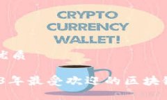 思考一个且的优质轻松找