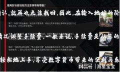   如何在TPWallet中顺利打入