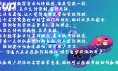 数字钱包的名字可以传达