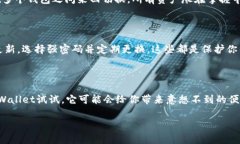   深入了解TPWallet：简单易