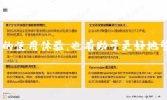 在区块链中，合约的信息