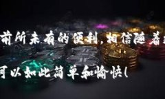 沈阳地区数字钱包的全面