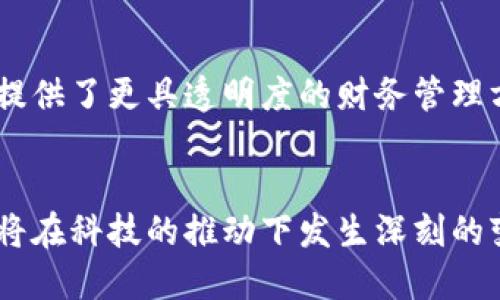 南天信息颠覆传统支付体验的华为数字钱包

华为数字钱包, 南天信息, 数字支付, 电子钱包/guanjianci

引言
在这个快速变化的数字时代，支付方式也随之演变。南天信息的华为数字钱包，不仅给用户带来了便利，还在安全性和使用体验上实现了突破性进展。本文将通过深入探讨，带你了解这一新兴支付方式的幕后故事、技术优势以及它为我们的生活带来的影响。

南天信息与华为：携手创新的力量
南天信息是一家专注于金融科技的前沿企业，而华为则是全球领先的信息与通信技术（ICT）解决方案供应商。两者的强强联手，使得华为数字钱包成为了市场上一个颇具竞争力的产品。它融合了南天信息在金融领域的深厚积淀与华为在数字技术上的创新能力，目标就在于将用户的支付体验提升到全新的高度。

数字钱包的核心功能
华为数字钱包的功能多种多样，满足了现代消费者不同的需求。首先，它支持多种支付方式，包括二维码支付、NFC支付等，使得用户在各种场景下都能方便地完成交易。其次，这款数字钱包还具有卡片管理、消费记录查询等功能，用户可以轻松管理自己的财务情况。

安全性：支付的底线
对于任何支付工具来说，安全性无疑是用户最关心的问题之一。南天信息与华为在这一点上也做足了功夫。华为数字钱包采用了多重安全防护机制，包括生物识别、动态密码等，让用户可以放心地进行每一笔交易。这种重视安全的态度，彰显了南天信息对用户体验的深刻理解。

用户体验：简单即是美
现代人生活节奏快，因此一个用户友好的设计显得尤为重要。华为数字钱包的界面，用户很容易就能上手操作。尤其是在繁忙的日常生活中，快速完成支付的体验让用户倍感轻松。此外，通过个性化的推荐功能，华为数字钱包还能提供针对用户的消费习惯的智能建议，使得每一次使用都能获得更多的价值。

市场的反馈：颠覆性体验的期待
自华为数字钱包推出以来，市场反响热烈。许多用户纷纷表示，这款数字钱包极大地方便了他们的日常支付，让他们在购物时不再需要翻找零钱或是信用卡。更有甚者称赞这种支付方式能够让他们在生活中节省出更多的时间，去做更有意义的事情。这种积极的用户反馈，正是华为数字钱包设计初衷的最好证明。

前景展望：未来支付的蓝图
数字支付的发展只是刚刚开始，南天信息的华为数字钱包代表着支付行业的一次全新探索。未来，随着技术的不断进步和用户需求的多样化，数字钱包的功能也将不断扩展。有理由相信，华为数字钱包将会在未来的支付生态中占据重大的位置，成为越来越多用户生活中不可或缺的一部分。

相关问题探讨
华为数字钱包的使用流程是怎样的？
要使用华为数字钱包，用户首先需要下载并安装该应用程序。安装完成后，用户需按照指示进行注册与身份验证。注册的过程通常简单快捷，用户只需要提供电话号码和实名认证的信息。成功注册后，用户可以将银行账户、信用卡等信息录入数字钱包，方便未来的消费。在实际使用过程中，用户只需打开应用，选择支付方式与银行账户，扫描付款二维码或使用NFC进行近场支付，整个过程流畅快捷。

与传统支付方式相比，华为数字钱包带来了哪些不同？
华为数字钱包从根本上改变了传统的支付方式。传统支付往往需要携带现金或信用卡，而数字钱包则将这些物理载体都整合进了手机里。此外，数字钱包还通过实时交易记录，为用户提供了更具透明度的财务管理方式。传统支付在消费后的账单核对上可能费时费力，而数字钱包则可在几秒钟内完成，让消费者获得高效的反馈与体验。

总结
总的来说，南天信息与华为共同推出的数字钱包无疑是对传统支付方式的一次革新。它不仅带来了便利与安全，还提升了用户的支付体验。数字钱包的快速崛起，预示着未来支付方式将在科技的推动下发生深刻的变革。相信不久的将来，在南天信息与华为的不懈努力下，华为数字钱包将成为更多人生活中不可或缺的一部分。