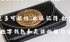   如何在TPWallet中将USDT轻松