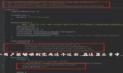 在讨论如何将 LUNC 币提到