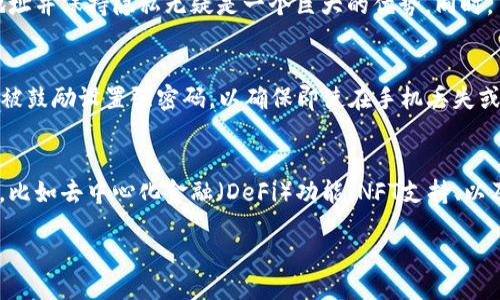 什么是TPWallet HD地址？
在数字货币和区块链技术飞速发展的今天，钱包的使用频率与日俱增。而TPWallet HD地址正是提升用户体验的一项重要创新。TPWallet HD是一个可扩展的、多币种的数字钱包，不同于传统钱包，其“HD”代表“Hierarchical Deterministic”（分层确定性），这意味着用户可以通过一组种子词生成多个地址，而不用为每个交易单独生成一个新地址。

TPWallet HD地址的优势
使用TPWallet HD地址的最大好处在于安全性和便利性。首先，HD钱包让用户能够安全地管理大量数字资产，而不必担心记住每一个地址。每个地址都是从一个主种子生成出来的，使得用户在丢失单独地址的情况下，依然能够通过种子恢复钱包。其次，由于用户使用不同的地址进行不同的交易，TPWallet HD钱包能够更好地保护用户的隐私，防止交易数据被追踪。

如何获取TPWallet HD地址
获取TPWallet HD地址并不复杂。用户只需下载TPWallet应用，注册并创建一个新钱包。在创建过程中，应用会提供一组种子词，务必妥善保存，因为这些词是恢复钱包的关键。接着，用户就能利用这组词生成相应的TPWallet HD地址，进行日常交易。这一过程相较于传统的钱包创建方式简洁高效，提升了用户使用的便捷性。

TPWallet HD地址的适用场景
TPWallet HD地址适用于多种场景。无论是进行小额交易，还是保存长期投资，TPWallet HD都能提供强大的支持。对于交易频繁的投资者，能够迅速生成多个地址并保持隐私无疑是一个巨大的优势。同时，TPWallet HD也适合那些希望简化资产管理的新手用户，他们可以通过简单的操作，掌握区块链资产的管理方法。

TPWallet HD地址的安全性
安全性是用户在选择数字钱包时最为关心的问题之一。TPWallet HD在这方面采取了一系列的安全措施，包括私钥的加密存储和对种子词的保护。同时，用户也被鼓励设置强密码，以确保即使在手机丢失或被盗的情况下，资产也能得到保护。此外，TPWallet还定期更新其安全协议，确保用户的资产始终处于安全状态。

TPWallet HD地址的未来展望
随着数字货币的普及，TPWallet HD地址未来有望继续发掘其潜力，满足更广泛的用户需求。随着区块链技术的不断进步，TPWallet HD也可能融入更多的功能，比如去中心化金融（DeFi）功能、NFT支持、以及更灵活的资产管理选项。在数字货币领域，TPWallet HD地址将越来越成为用户资产管理的重要工具。

全面了解TPWallet HD地址：便捷、安全、私密的钱包选择