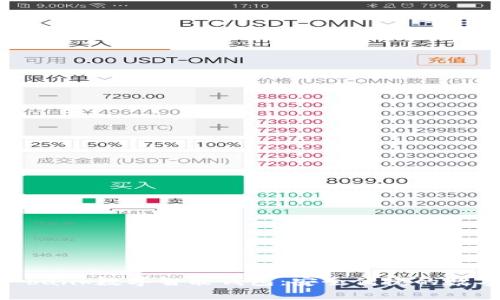 【全面解析】i-bank数字智能钱包：安全便捷的数字支付新体验