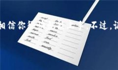 TPWallet：在哪里能找到TP