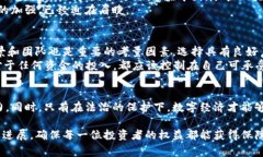 南安数字钱包案件审理结