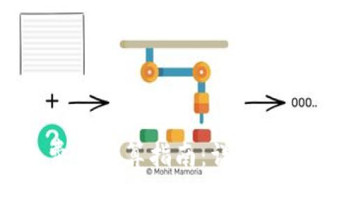 TPWallet网络费用计算指南：详解每一步的费用结构