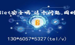 为了实用性与易读性，本