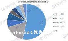 如何轻松登陆TokenPocket钱包