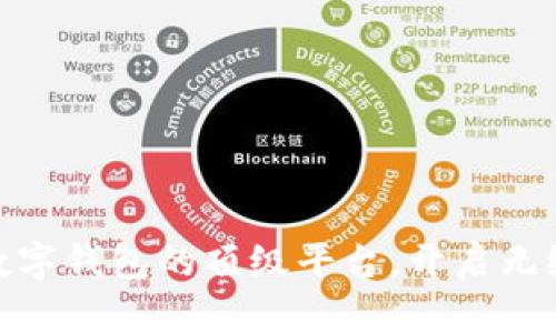 探索支持数字钱包的顶级平台，开启无缝支付体验
