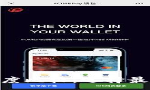 : 

TPWalletM与其他钱包的深度比较：选择最适合你的数字资产管理方案