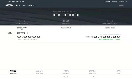 引言
在数字钱包的世界中，用户常常需要对自己的钱包进行一些调整，尤其是当钱包软件的更新导致了一些不便或问题时。在这种情况下，降级到之前的版本就成了一个理想的选择。今天，我们将深入探讨如何进行 TPWallet 的降级，帮助你轻松应对这个问题。

TPWallet 降级教程：轻松应对版本更新困扰