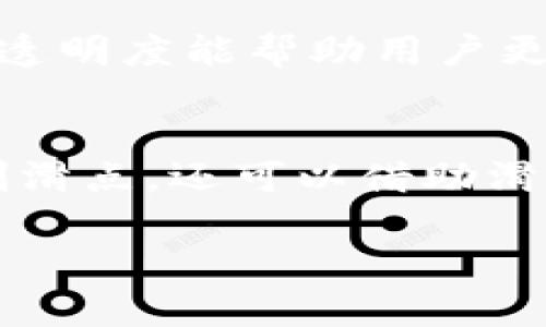 了解TPWallet中的滑点
在数字货币交易中，滑点是一个非常重要的概念，它直接影响着交易的效率和成本。简单来说，滑点指的是在交易执行时，实际成交的价格与用户预期的价格之间的差距。在TPWallet中，用户在进行代币交换或者交易时，可能会遇到滑点问题，尤其是在高波动性市场环境中。那到底什么是滑点，它是如何产生的，又该如何管理呢？让我们深入探讨。

滑点的定义
滑点通常在交易过程中出现，尤其是在市场波动较大的时候。当你在TPWallet上进行交易时，系统会给出你期望的交易价格，但由于市场的快速变动，实际成交的价格可能会高于或低于这个价格。举个例子：假设你希望以0.1 USDT的价格购买一枚代币，但由于市场波动，最终以0.11 USDT成交，这0.01 USDT的差额就是滑点。

滑点产生的原因
滑点的产生原因主要有以下几种：
ul
  listrong市场波动性：/strong在市场波动较大的情况下，买卖订单的价格变化很快，导致预期价格和实际成交价格之间的差距。/li
  listrong流动性不足：/strong当某种资产的交易量较低，无法及时找到对应的买家或卖家时，也容易出现滑点现象。/li
  listrong网络延迟：/strong在交易时，网络延迟可能导致界面上显示的价格和实际成交的价格不一致。/li
/ul

如何管理滑点
虽然滑点是无法完全避免的，但我们可以通过一些策略来管理滑点带来的风险：
ul
  listrong设置滑点容忍度：/strongTPWallet允许用户在交易前设置滑点容忍度，即在你愿意接受的范围内，自动完成交易。这可以帮助用户在市场波动时更好地把握交易机会。/li
  listrong选择合适的交易时机：/strong观察市场趋势和波动情况，选择在相对稳定的时机进行交易，可以减少滑点的发生。/li
  listrong分批交易：/strong如果交易量较大，考虑将交易分成多个小额交易，这样可以减少由于流动性不足而产生的滑点。/li
/ul

常见问题解答

h41. TPWallet是否提供滑点预警功能？/h4
在TPWallet中，用户可以设置自己的滑点容忍度。如果你的订单在你设定的滑点范围之外未能执行，系统会及时通知你，避免不必要的损失。这一功能有助于提高用户的交易体验，确保他们不会在极端市场情况下遭受重大损失。

h42. 在TPWallet平台上，如何查看自己的滑点记录？/h4
TPWallet平台会为每一笔交易提供详细的记录，其中包括滑点情况。用户可以在个人账户的交易历史中查看每一笔交易的实际成交价格与预期价格的差距。这种透明度能帮助用户更好地了解自身交易行为，并在未来的交易中进行。

结语
滑点虽然是数字货币交易中一个不可避免的现象，但通过合理的管理和策略，我们可以尽量减少其带来的负面影响。在TPWallet上，用户不仅能够有效了解和控制滑点，还可以借助滑点容忍度设置，自己的交易体验。无论你是新手还是经验丰富的交易者，理解滑点对于在数字货币市场中取得成功至关重要。

TPWallet滑点解析：让你的交易更加精准