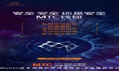 TPWallet项目详情的可信度评