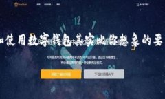 苹果如何下载数字钱包在