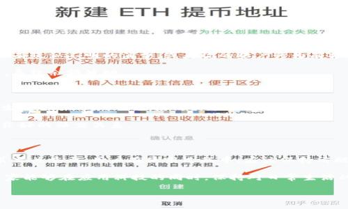 微信钱包余额的数字是每个使用者都十分关心的话题。微信钱包作为一项便捷的支付工具，不仅在日常生活中扮演着重要的角色，更是我们理财和消费的一个窗口。通过微信钱包，我们可以轻松转账、支付、理财和管理资金。然而，有关余额的各种数字背后，却有着很多人不知道的故事和细节。

一、微信钱包的基本功能

首先，了解微信钱包的基本功能是非常重要的。微信钱包不仅仅是一个简单的支付工具，它集合了转账、收款、消费、理财等多种功能。用户可以通过绑定的银行卡，以数字的形式进行消费，这使得我们在购物时变得更加方便。

在进行转账和收款时，用户可以选择好友进行直接资金转移，轻松完成小额支付。此时，钱包的余额便会随之变化。在这个过程中，余额的数字体现着用户的消费能力与财务状况。

二、如何查看微信钱包余额

查看微信钱包余额其实非常简单。用户只需打开微信，点击“我”，进入“支付”选项，再点击“钱包”，即可看到当前的余额。这一数字会实时更新，反映用户的消费和收入情况。

值得注意的是，许多用户可能并不知道，钱包的余额并不等同于银行账户的余额。微信的钱包作为一个虚拟账户，实际余额可能会因为一些未完成的交易而受到影响，比如未到账的转账或正在处理中退款的款项。

三、余额的管理与使用

合理管理微信钱包的余额，对于个人的财务健康至关重要。用户可以通过设置预算、分配资金等方式，理性消费，避免不必要的支出。许多年轻人习惯于通过微信钱包来管理自己的日常消费，这种方式帮助他们更好地掌控财务状况。

此外，微信钱包还推出了理财产品，用户可以将余额进行投资，达到增值的效果。这既是资金的合理利用，也是对未来消费的一种前瞻性规划。

四、余额变动的原因

我们需要了解影响微信钱包余额的多种因素，包括个人消费、转账、退款等。在日常使用中，钱包余额的变动可能与我们的消费习惯、购物频率、支付方式等息息相关。例如，如果你每周都会在外用餐，那么相应的余额便会呈现出较大的变化。

在此过程中，用户应保持警觉，注意那些不合理的余额变动，比如陌生交易或未授权的支付，这关系到个人的财务安全。

五、如何提升微信钱包的安全性

面对日益增长的网络诈骗和财务风险，提升微信钱包的安全性显得尤为重要。用户首先应定期更换密码，并开启双重身份验证，以增加账户的安全防护。此外，切忌在不明的链接上输入个人信息，以免网贷诈骗或个人信息泄露。

同时，随着电子支付的普及，了解一些防骗技巧也非常重要。比如，不要轻信“赚钱套餐”或低价商品的信息，避免被骗。

六、常见的用户疑问

在使用微信钱包时，用户常常会产生一些疑问。以下是两个最常见的问题及其详细解析。

问题一：为什么我的微信钱包余额会突然减少？

余额突然减少的情况一般有几个可能的原因。首先，检查一下最近的交易记录，是否有自己不记得的消费或转账。如果你发现有疑似不明的消费，或者你的账户行为有异样，建议及时联系微信客服，进行账户安全排查。

另外，有可能是某些在微信钱包中预授权的支出，比如订阅服务或外卖订单等。这些支出通常在服务完成后的几天内会结算，导致余额波动。

问题二：如果微信钱包余额不足，该如何处理？

余额不足时，用户可以选择几种处理办法。首先，可以通过绑定银行卡进行充值，直接为微信钱包注入资金。充值通常是即时生效的，用户可以直接用余额支付。

此外，用户还可以通过好友进行转账，临时借用他人账户内的资金来完成支付。在这种情况下，千万要记得及时归还，以维护良好的社交关系。

七、用户反馈与总结

最后，作为一项流行的支付工具，微信钱包的存在影响了我们生活的方方面面。从消费到理财，余额的管理对我们的经济决策至关重要。用户在使用过程中，应该保持清醒的头脑，合理管理自己的财务。

无论是余额的变动原因、自我保护策略还是消费观念的树立，微信钱包都在无形中塑造了我们对金钱的认知与态度。希望大家能够在应用科技的同时，保持对日常生活的理性认知，从而更好地享受现代化带来的便利与乐趣。

如何有效管理微信钱包余额，保障日常消费安全