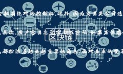 区块链钱包的确还有许多