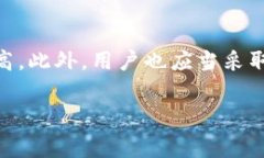 提币到tpwallet手续费多少钱