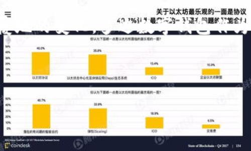 思考

在数字化时代，钱包的形式和功能正在发生翻天覆地的变化。多边数字钱包作为一种新兴的支付方式，受到了越来越多人的关注。

在方面，我为这个主题想出了一个的

探索多边数字钱包的未来：无缝支付的无限可能