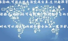   数字钱包续期的最佳实践