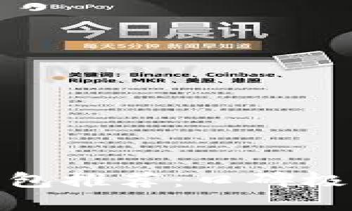 优质区块链钱包推荐：口碑极佳的五款选择