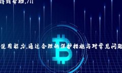 在谈论TP Wallet是否需要查