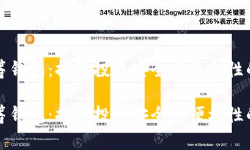区块链众筹钱包：提升投资安全与便利性的理想选择

区块链众筹钱包：提升投资安全与便利性的理想选择