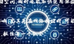   深入了解比特币钱包与区