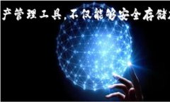 引言区块链技术的快速发