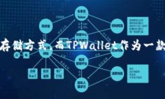 探索TPWallet的国际下载：用