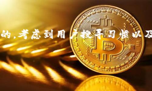 思考与关键词

为了如“微信钱包直接转数字人民币”这一主题的，考虑到用户搜寻习惯以及关键词的相关性，以下是经过思考的和关键词：


轻松了解如何通过微信钱包直接转数字人民币