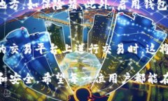   2017年最受欢迎的区块链