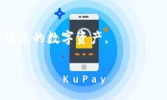要打开TP Wallet App，您可以