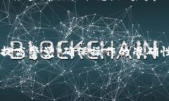 TPwallet中的WSC提现指南在数