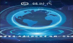 区块链钱包卖币怎么提现